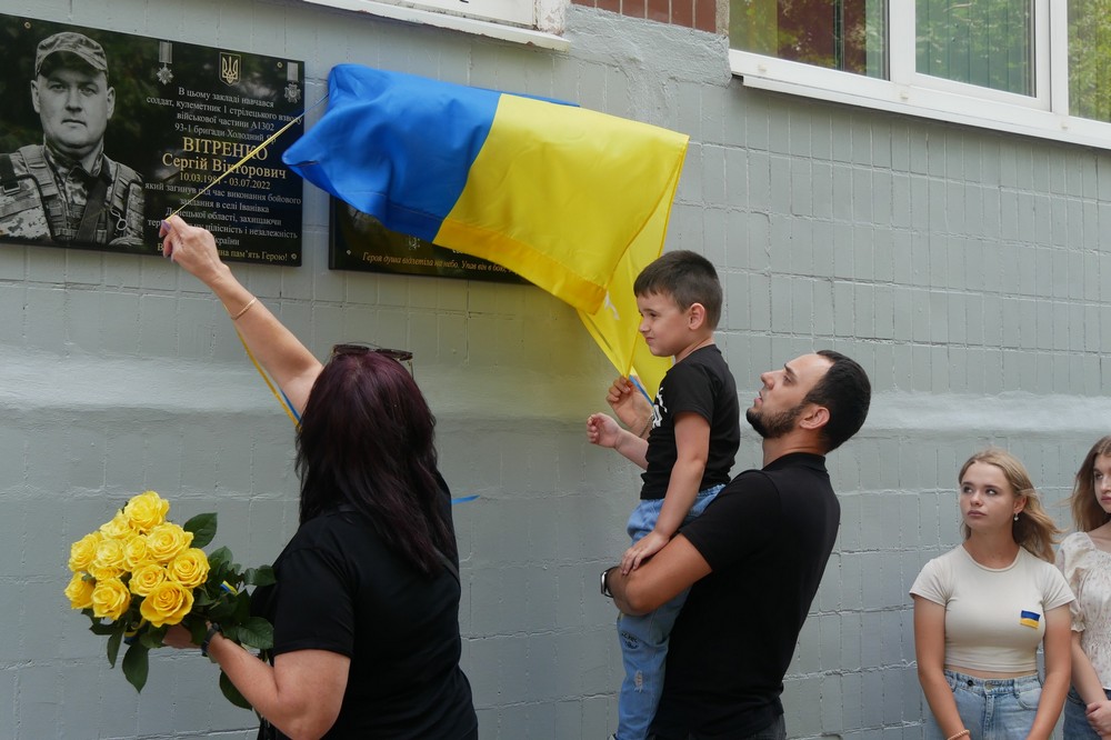 у Покрові сьогодні відкрили меморіальну дошку на честь Артема Рябухи 2
