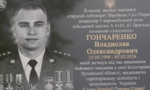 у Покрові відкрили меморіальну дошку на честь полеглого Героя