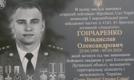 у Покрові відкрили меморіальну дошку на честь полеглого Героя