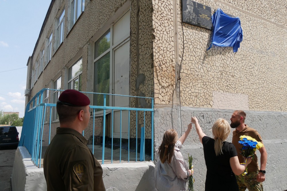 у Покрові відкрили меморіальну дошку на честь полеглого Героя 4