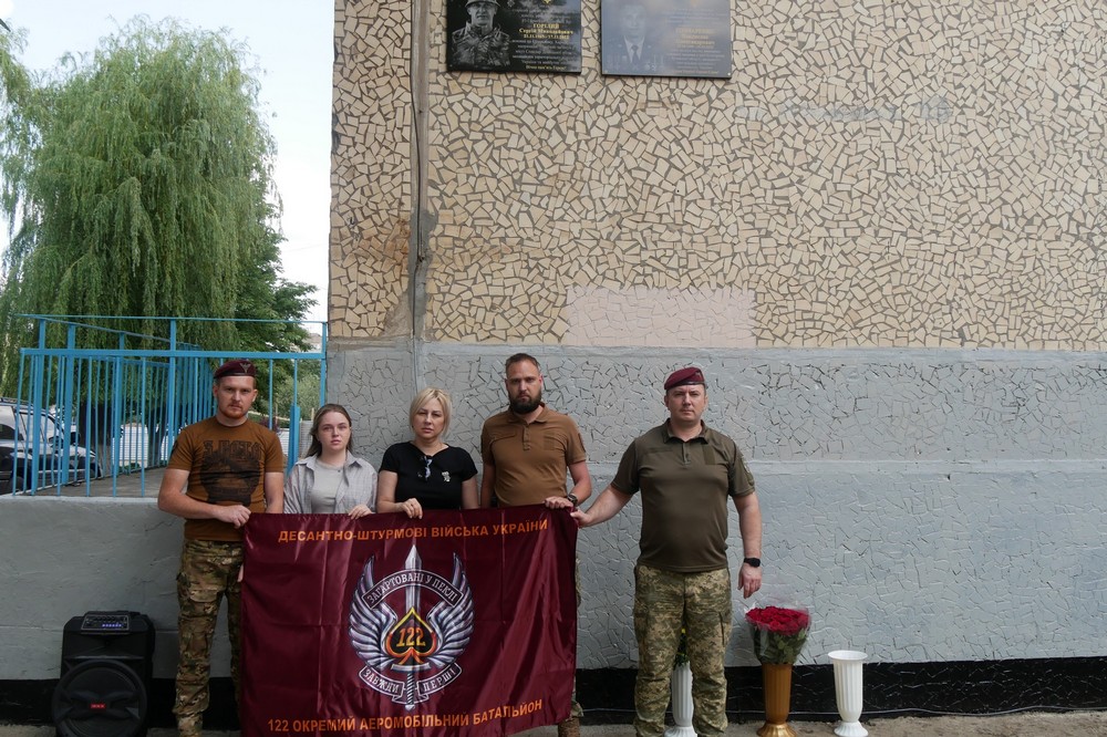 у Покрові відкрили меморіальну дошку на честь полеглого Героя 5
