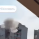 у багатоповерхівку Нікополя