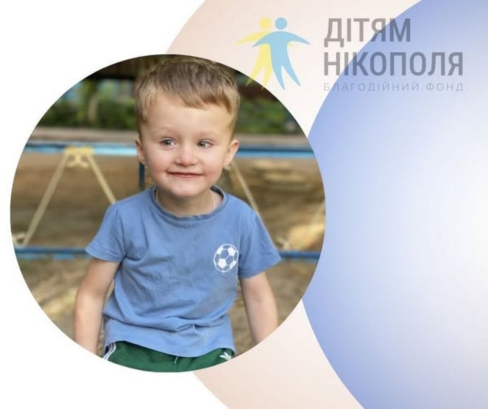 у з Нікополя терміново потрібна допомога