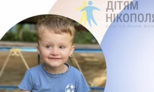 у з Нікополя терміново потрібна допомога 2