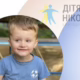 у з Нікополя терміново потрібна допомога 2