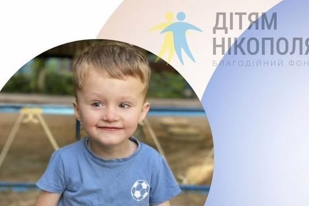у з Нікополя терміново потрібна допомога 2