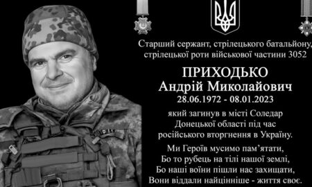 в Покрові відкриють меморіальну дошку Захиснику Андрію Приходьку 2