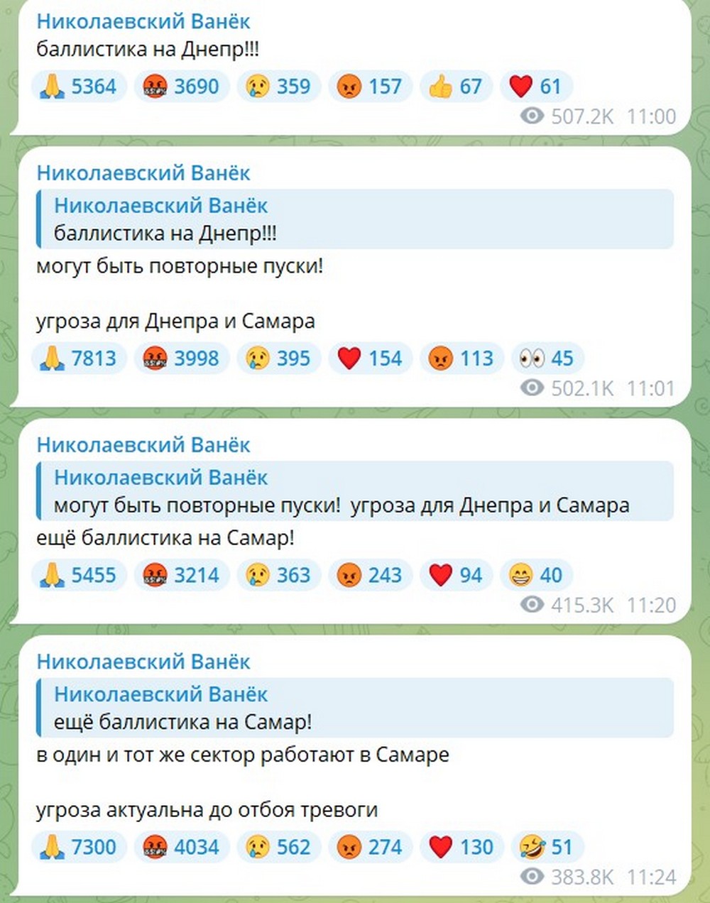 Ракетний удар по Дніпропетровщині 27 червня: що відомо