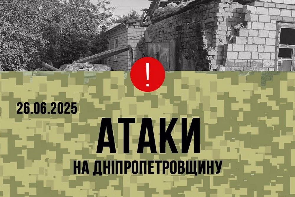 ворог атакував Нікополь та район 2
