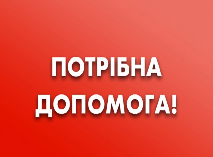 Потрапила у ДТП: у Нікополі оголосили збір коштів на лікування молодої дівчини 1 ворог атакував Нікопольщину