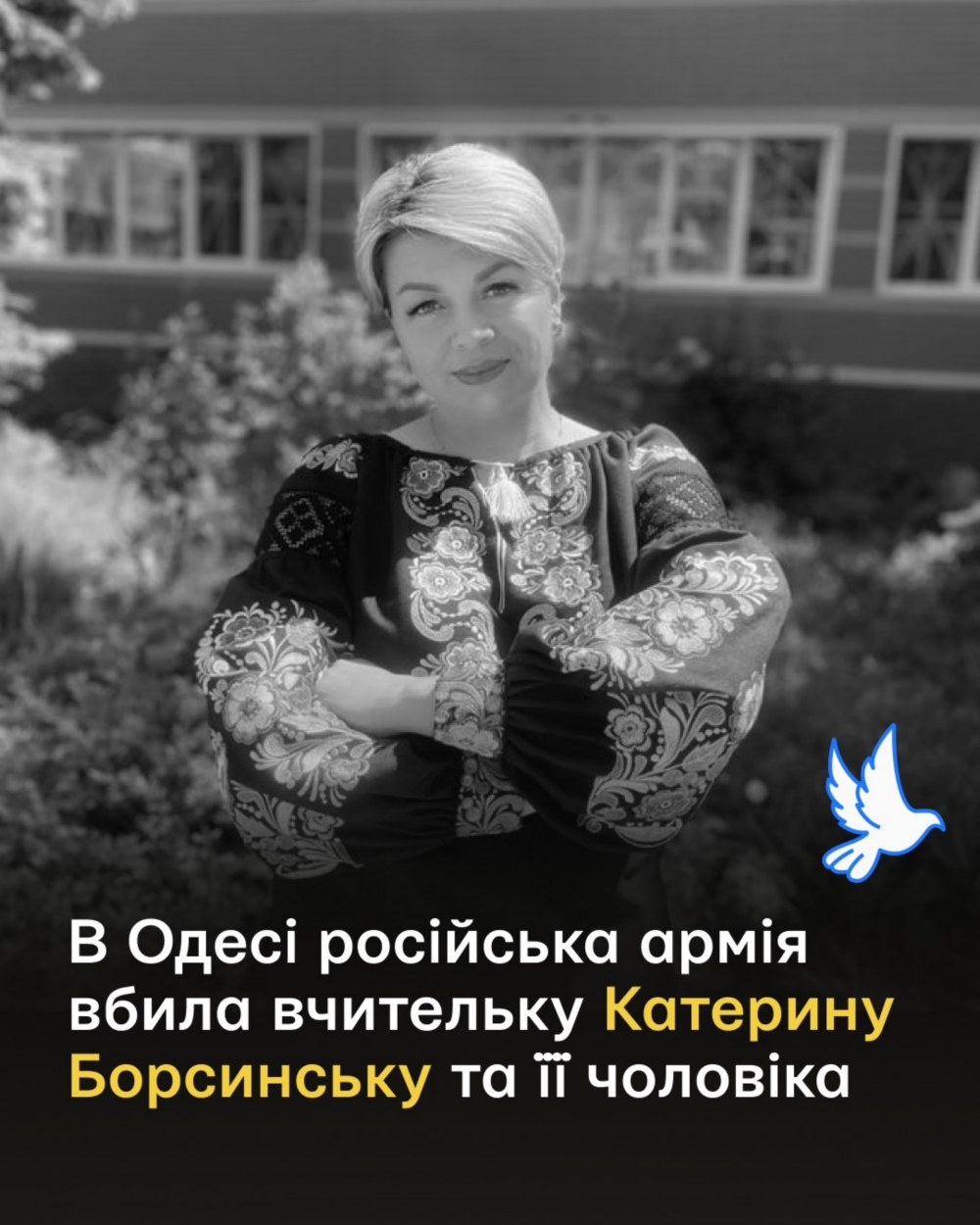з Кривого Рогу