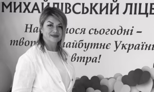 з Кривого Рогу 2