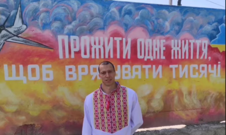 з Марганця 2