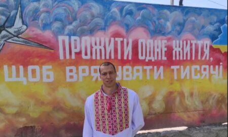 з Марганця 2