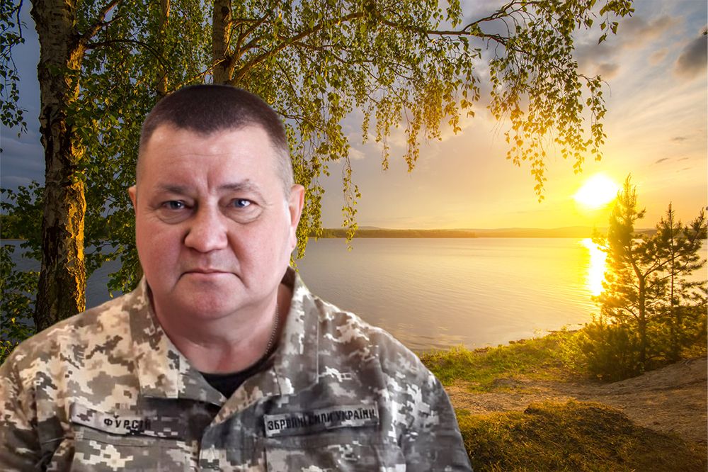 Юрій Фурсій