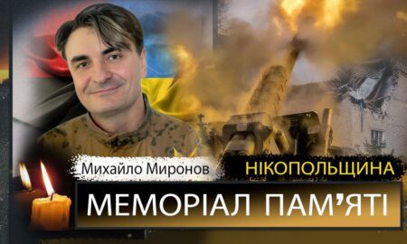 Меморіал: вбиті росією. Захисник Павло Заяць, 25 років, Торецьк, серпень
