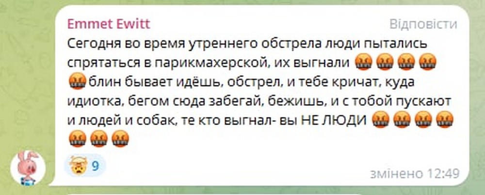 «Дуже болить, що людей виганяють з приміщень під час тривог у Нікополі»: медики розповіли про смертельний удар 16 липня і про стан поранених