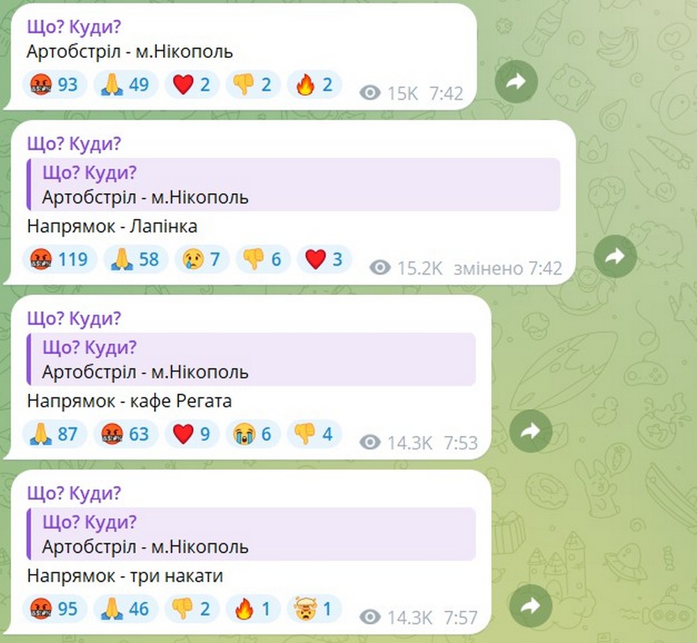 Знову горе у Нікополі: ворог вбив людину, є поранені 16 липня