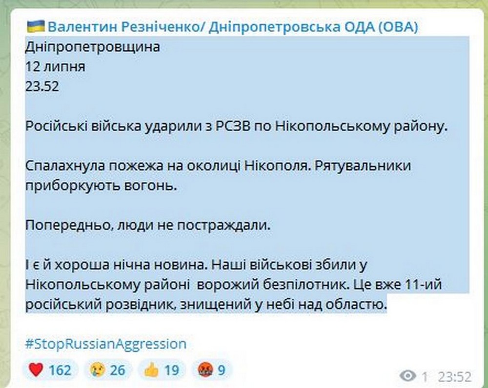«Вічно червона цятка на мапі тривог». Рівно три роки Нікополь під обстрілами. Місто живе, але щодня оплакує втрати…
