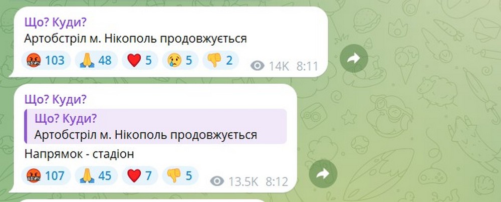 Знову горе у Нікополі: ворог вбив людину, є поранені 16 липня