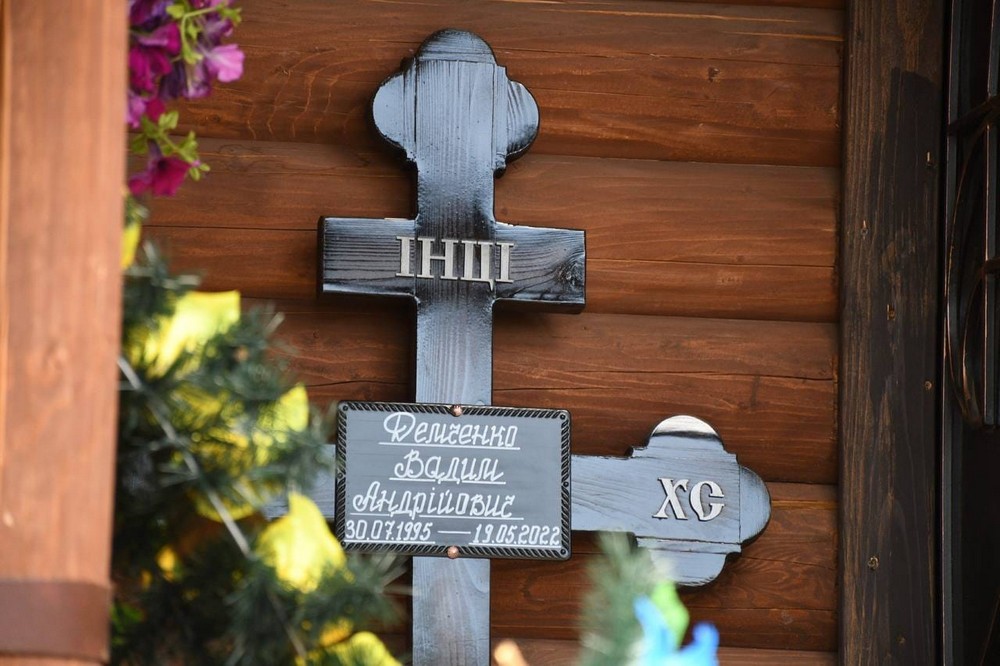 Вбиті росією мешканці Нікопольщини: Захисник з Нікополя Вадим Демченко сьогодні відзначав би 30-річчя…
