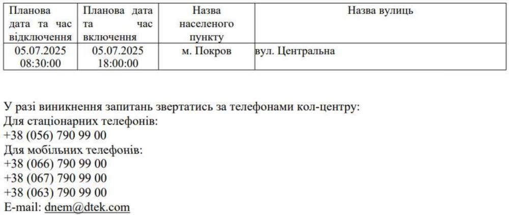 515044781 1159236249576814 5656693379903131533 n