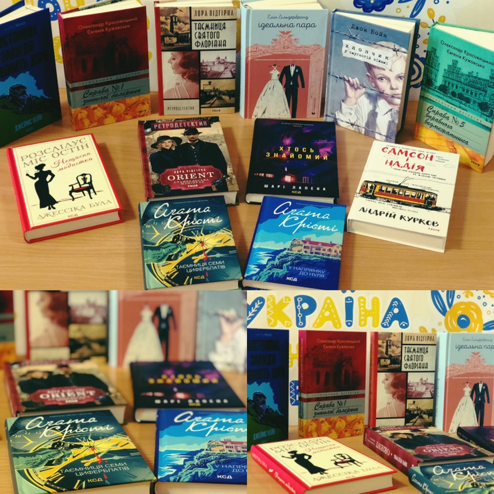Бібліотека Покрова отримала 88 книг в подарунок від небайдужих мешканців і видавництва «Ранок»