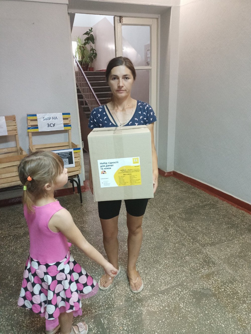 У Томаківській громаді роздали гуманітарну допомогу: фото