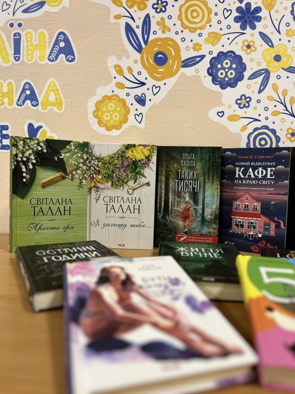Бібліотека Покрова отримала 88 книг в подарунок від небайдужих мешканців і видавництва «Ранок»