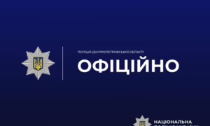 у Томаківській громаді