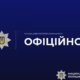 у Томаківській громаді