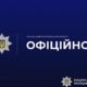 у Томаківській громаді