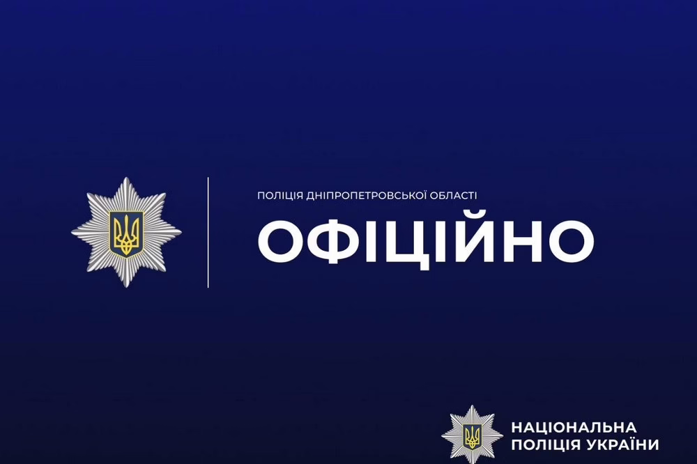 у Томаківській громаді