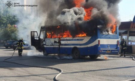 У Дніпрі сьогодні під час руху спалахнув автобус (фото)