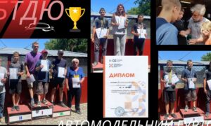  Юні авіамоделісти з Покрова стали кращими на змаганнях