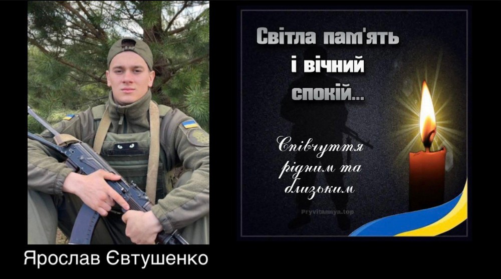 Нікопольщина втратила ще одного Захисника на фронті (фото)
