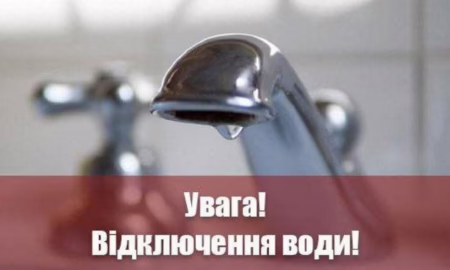 У Нікополі 18 липня відключать воду в двох районах