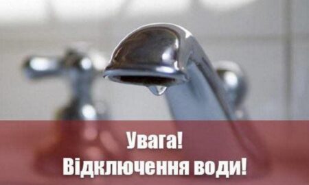 У Нікополі 18 липня відключать воду в двох районах 21 У Нікополі 18 липня відключать воду в двох районах
