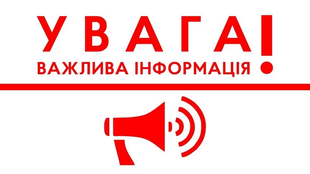 На Дніпропетровщині у Межівській громаді через наближення фронту закрилися усі заклади і установи