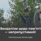 у Нікополі