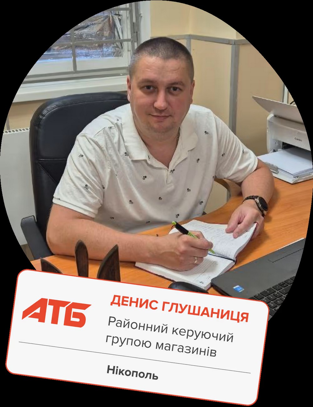 «Прокинувшись, починаю моніторити, куди стріляли вночі»: керуючий АТБ у Нікополі і Марганці розповів про свою роботу