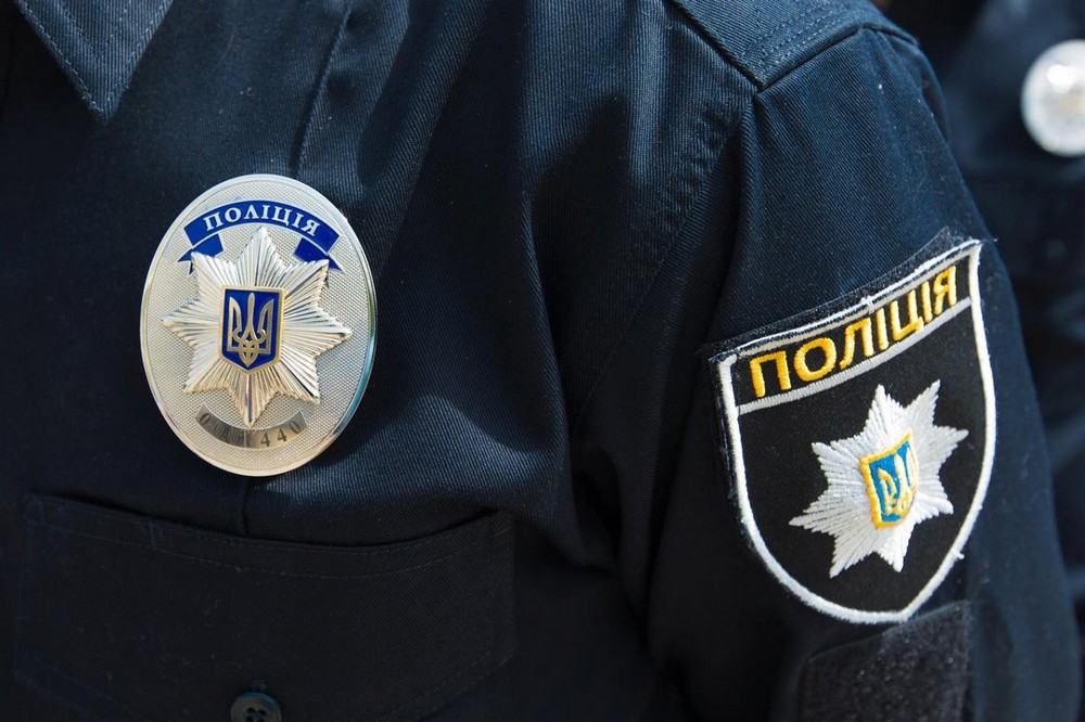 з Нікополя