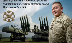 Вітальне слово командира 301 зенітної ракетної Нікопольської бригади