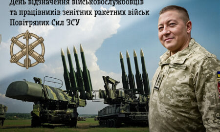 Вітальне слово командира 301 зенітної ракетної Нікопольської бригади