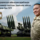 Вітальне слово командира 301 зенітної ракетної Нікопольської бригади