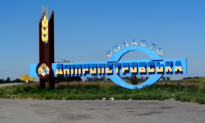 Дніпропетровщини 2