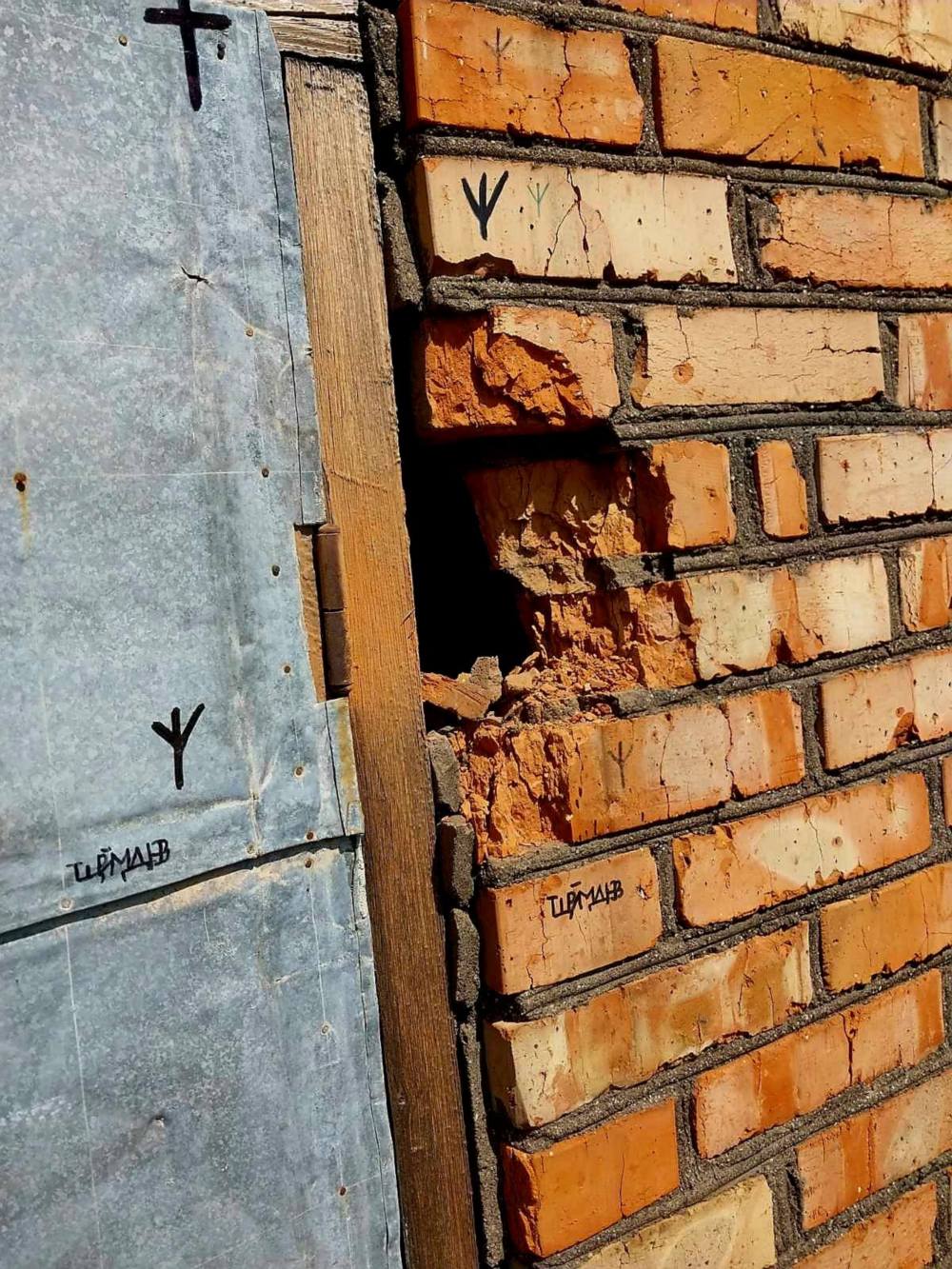 Марганець сьогодні був під атакою ворога
