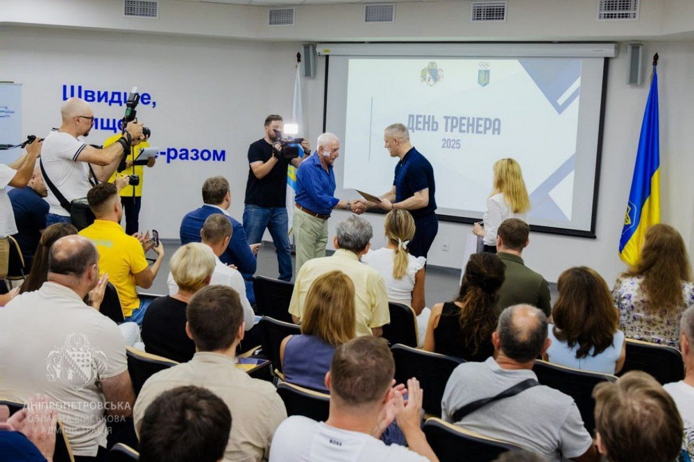 На Дніпропетровщині 13