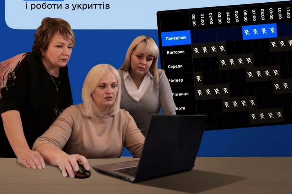 Нікополя 2