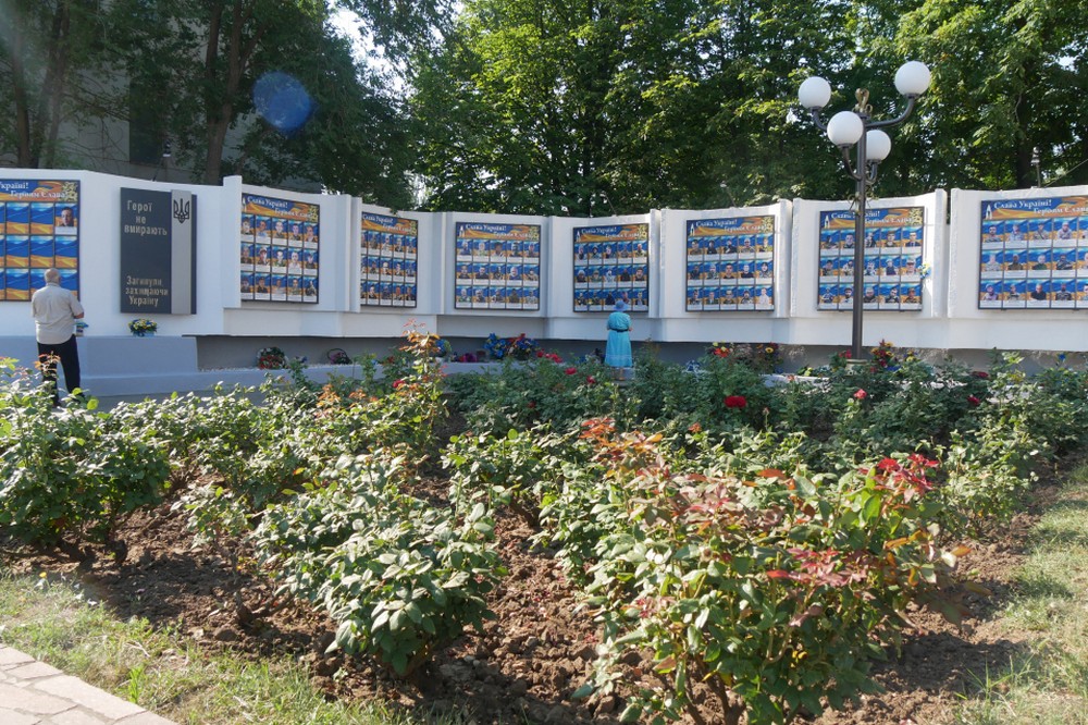 У Покрові сьогодні відзначили День української державності